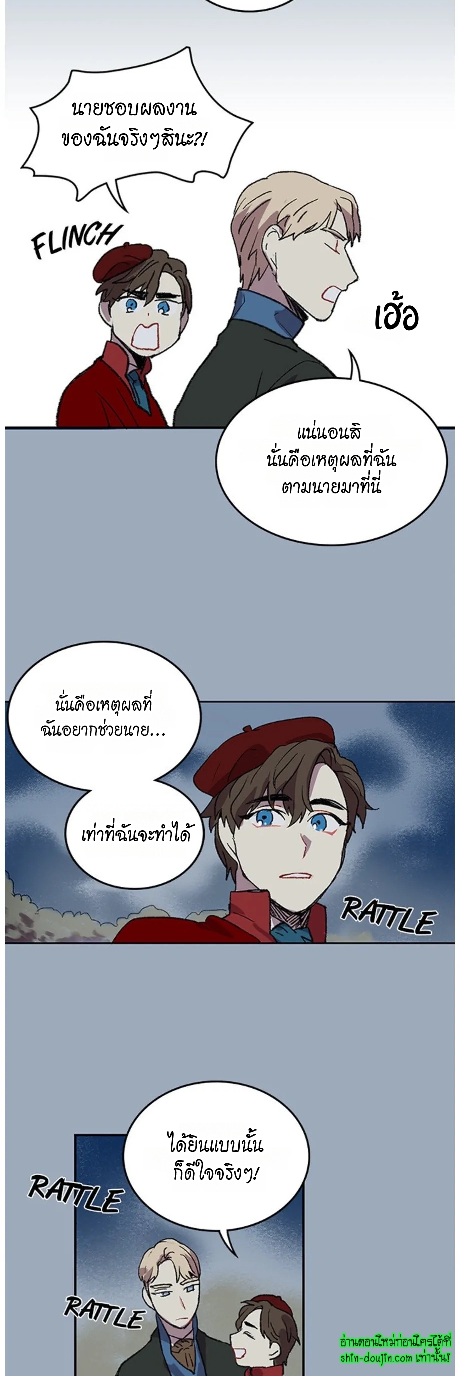 The smiling portrait EP 17